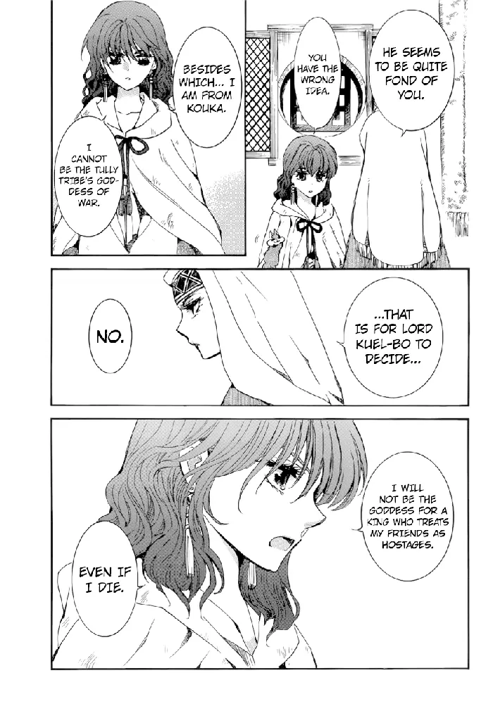 Yona of the Dawn Chapter 170 image 18_optimized